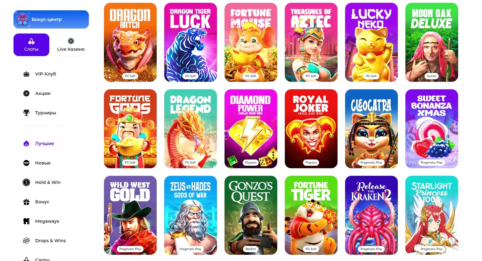 Banda casino официальный сайт интерфейс